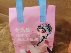 -大鸭梨烤鸭(房山店)