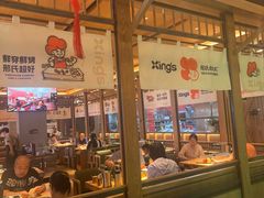 -邢氏老太太烤串(北兴街店)