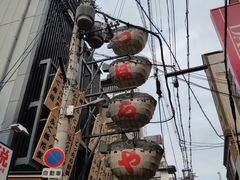 -七輪焼肉 榮華亭(難波店)