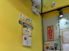 -金捞茶餐室(祐汉兴隆楼店)