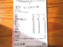 -缘福乡村铁锅炖民宿(八达岭店)