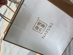-奈雪的茶(东莞汇一城店)