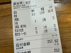 -都江堰石锅鱼