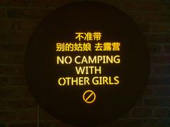 -鹿萤季·营地小馆(皇后公园店)