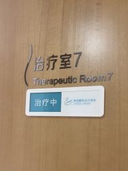 -智美品质医美