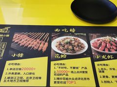 -望京小腰(北京总店)