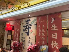 -燕兰楼·清真西北融合菜(亚运村店)