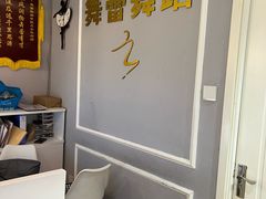 -舞蓓舞蹈(永定路校区)