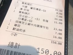 -华嫂冰室(尖沙咀店)