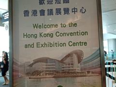 -香港会议展览中心演讲厅