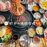 烤肉烤肉烤肉