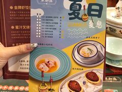 -点都德(北京路贰店)