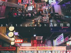 -王庄阿咪海鲜大排档(象园店)