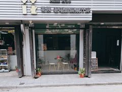 门面-花姨·老电影院果汁冰(88号店)