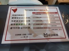-运动派(北京店)