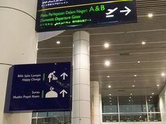 -吉隆坡国际机场