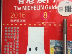 -陈光记烧腊(长寿路店)