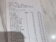 -小厨娘淮扬菜(六合欢乐港店)