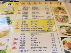 -华姐鸡粉(教育路店)