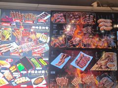 -老万烧烤(典逸心洲店)
