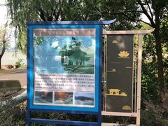 -东钱湖小普陀景区