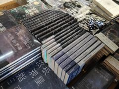 -今日艺术汇书店