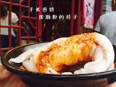 -永兴坊
