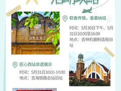 -吉林市朱雀山国家森林公园