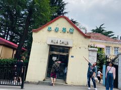 -华春餐馆(鱼山路店)
