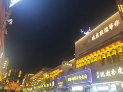 -敦煌夜市