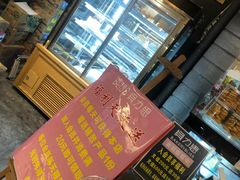 -面包贝力思(上邦店)