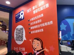 -玩具反斗城(印象城购物中心店)