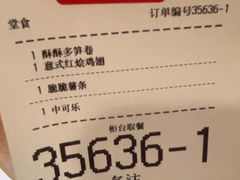 -麦当劳(汉口火车站候车室店)