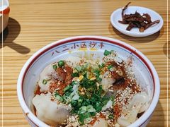 -八二小区抄手(龙湖上城天街店)