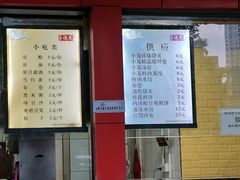 -百年德园(侯家塘店)
