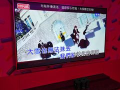 -好乐迪(张扬路八佰伴店)