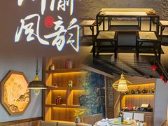 -新渝城·始于2000年(淘金店)