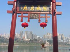 -磁器口古镇