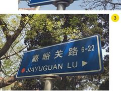 八大关景区-八大关景区