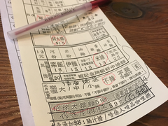 账单-车品品小食(大全楼店)