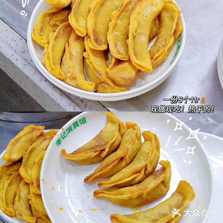 南京美食/中秋国庆必冲‼️这爆汁香脆牛肉锅贴🔥