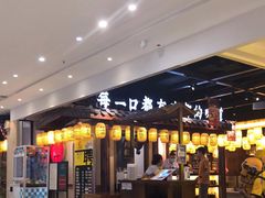 门面-川菜故事(光谷步行街店)