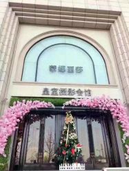店家门面-蒙娜丽莎婚纱摄影(南门店)