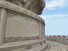 -天津妈祖文化园