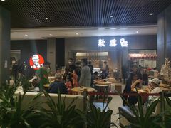 -歎雪糕低糖低脂Gelato冰淇淋