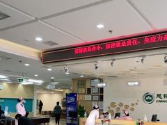 -慈铭体检(洋桥分院)