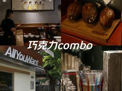 -The Roastery By AllYouWant(福田店)