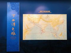 -郑和公园