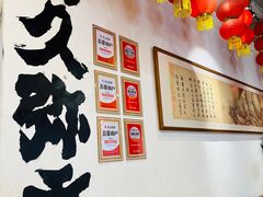 -镇江龙·火锅串串(武侯祠店)