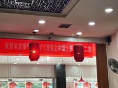 -红灯笼龙凤饭店(宁波老字号店)